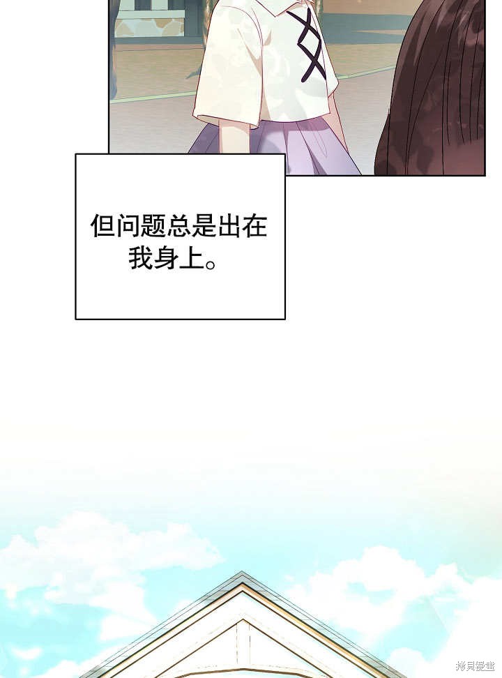第24话64