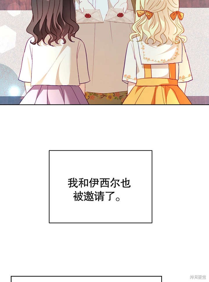 第24话69