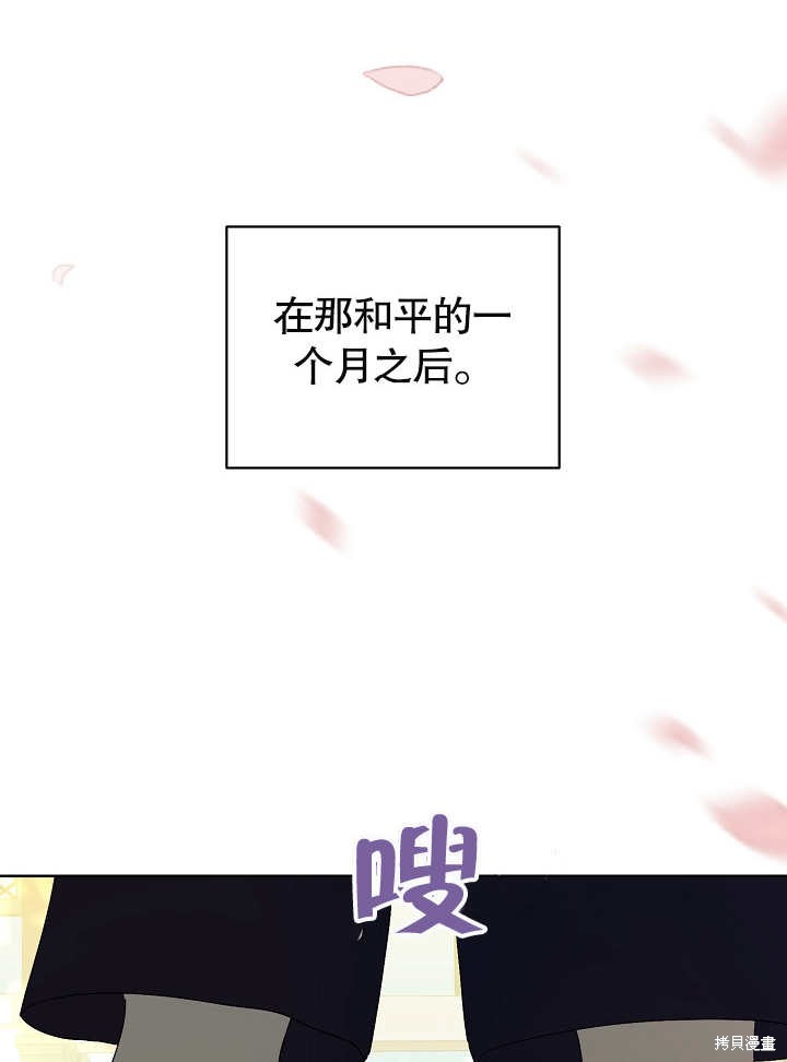 第24话83
