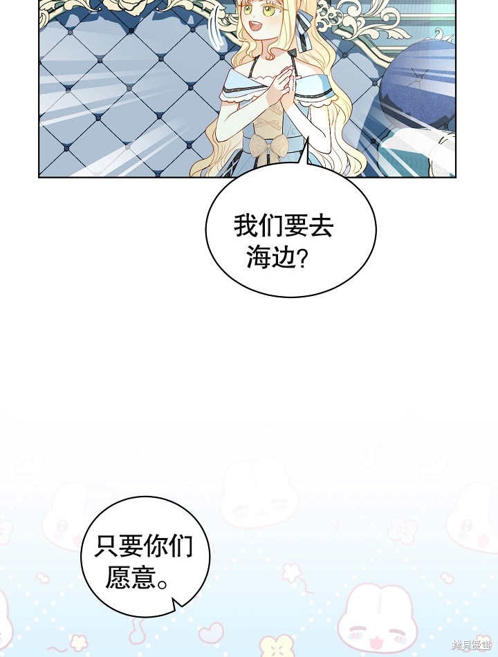 第36话12