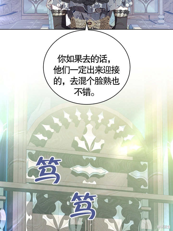 第36话75