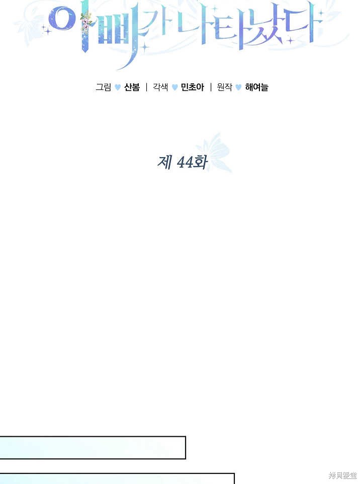 第44话16