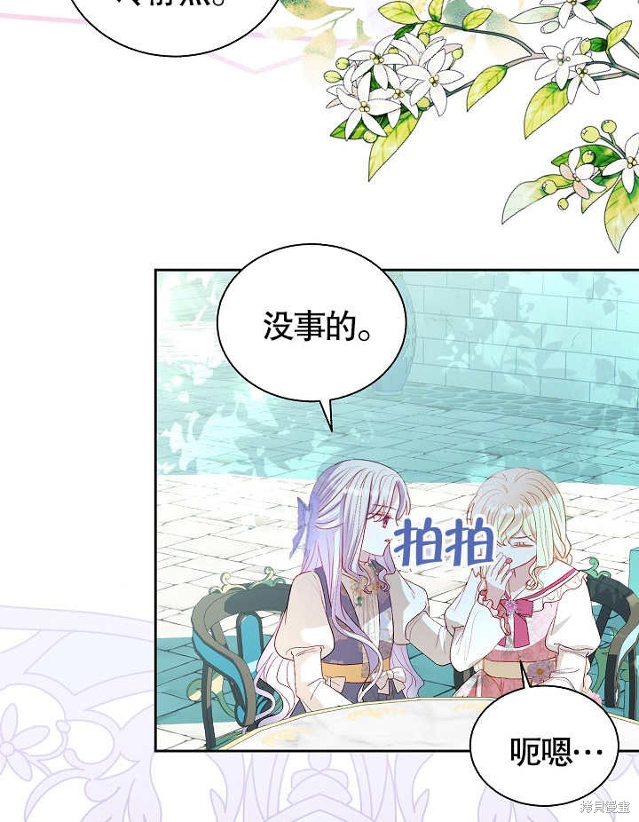 第44话31