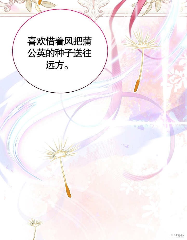 第44话40