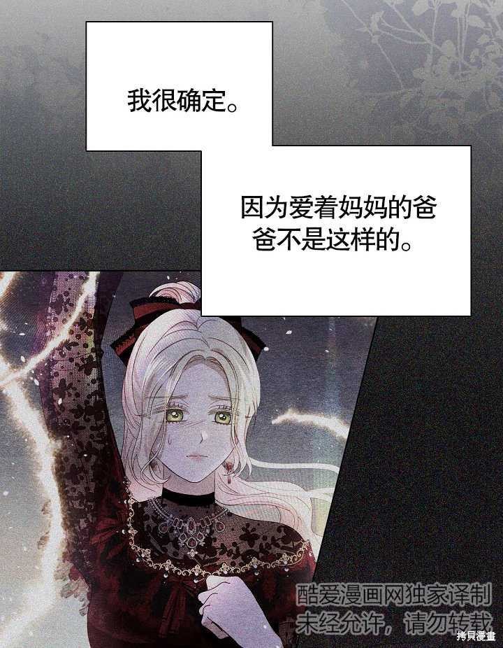 第44话55