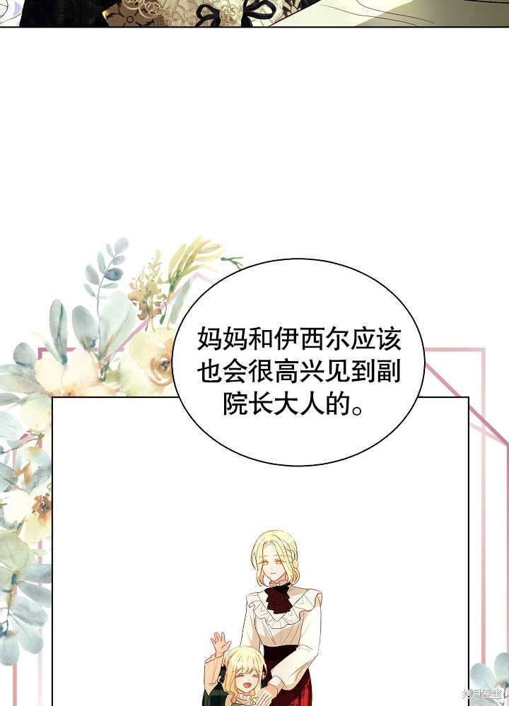 第48话19