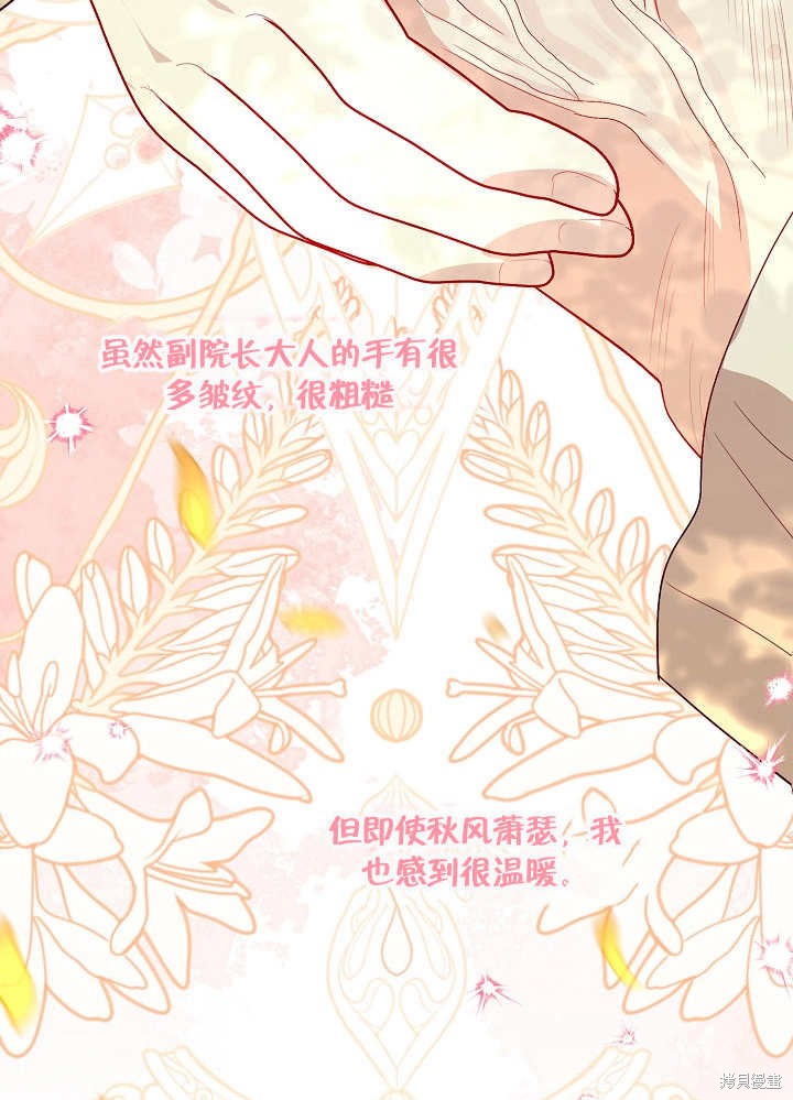 第48话26