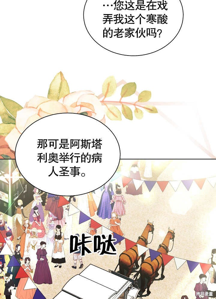 第48话63