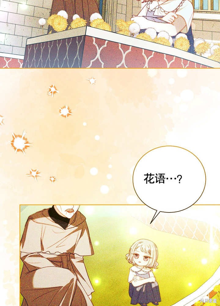第48话72