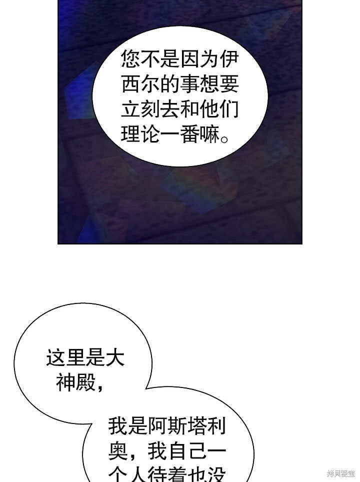 第50话21