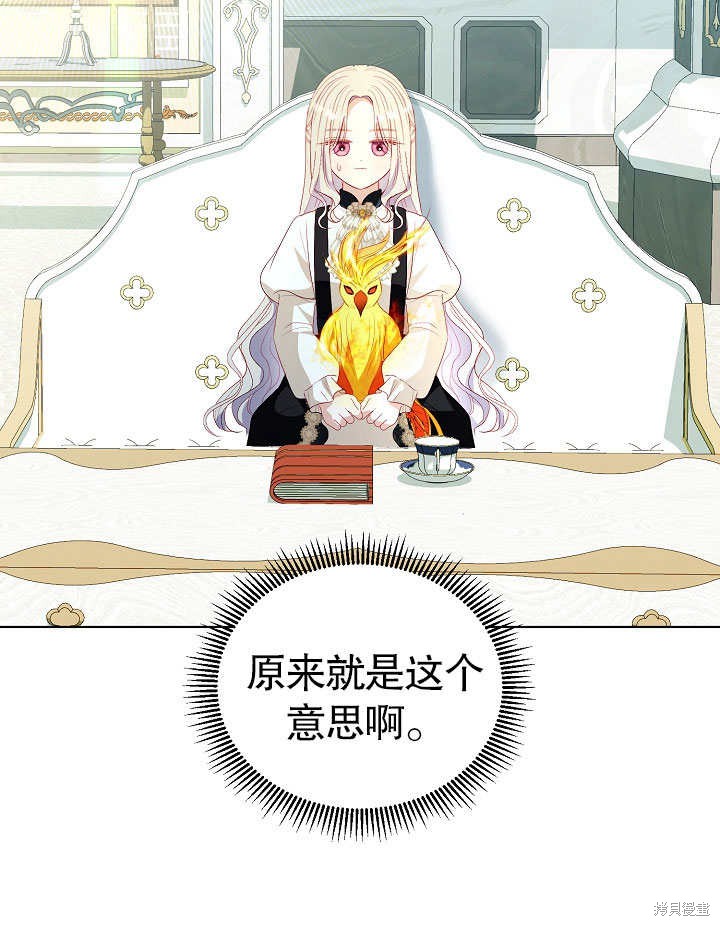第50话28