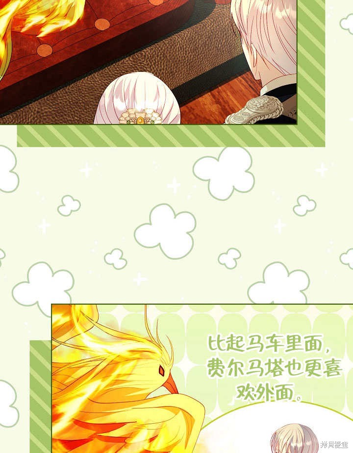 第50话30