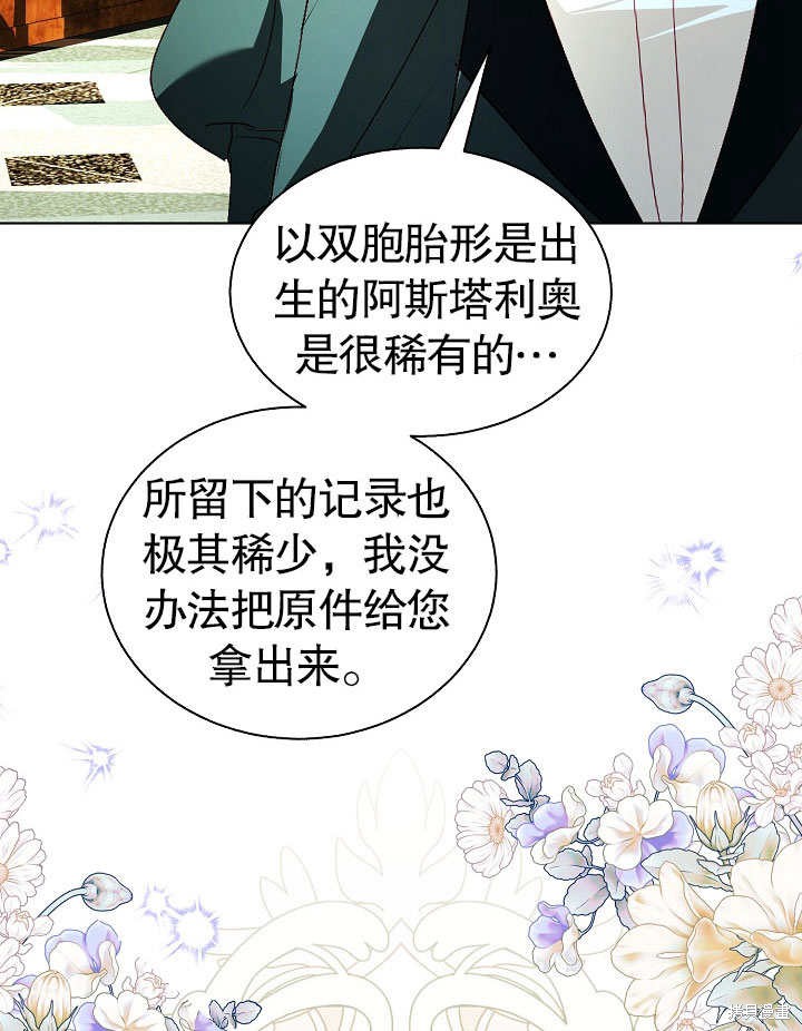 第50话34