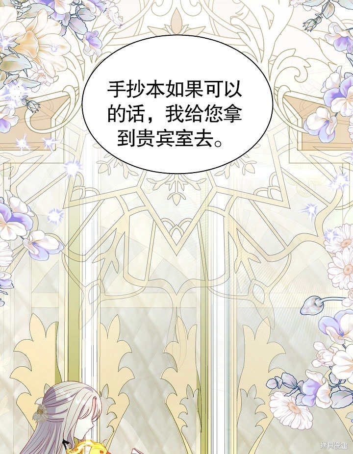 第50话35