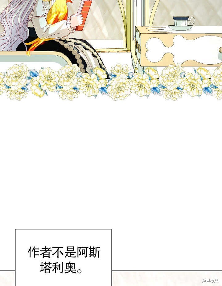 第50话36