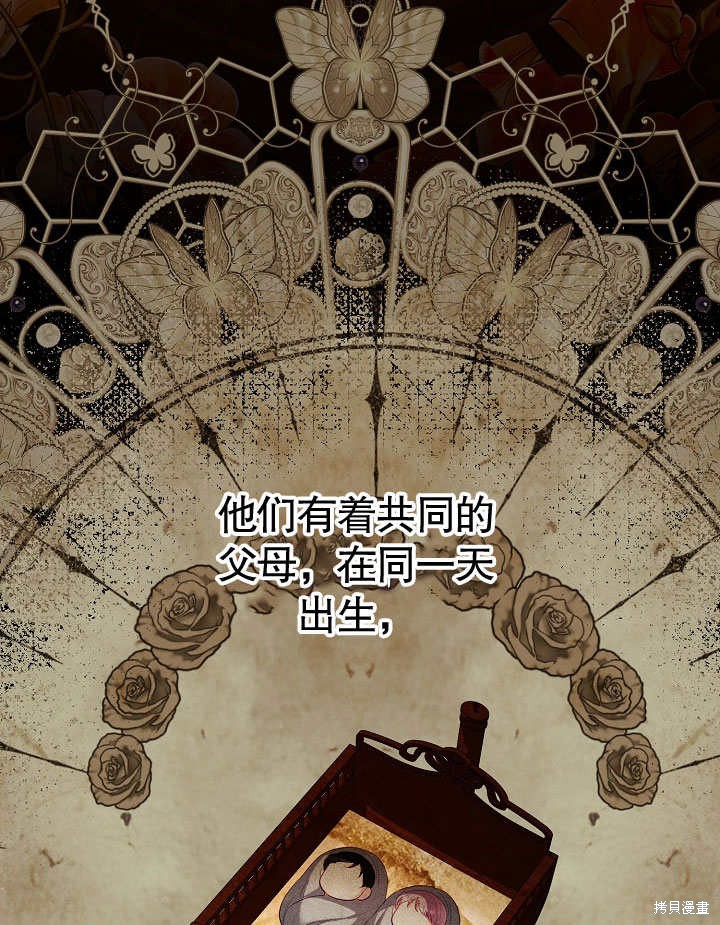 第50话40