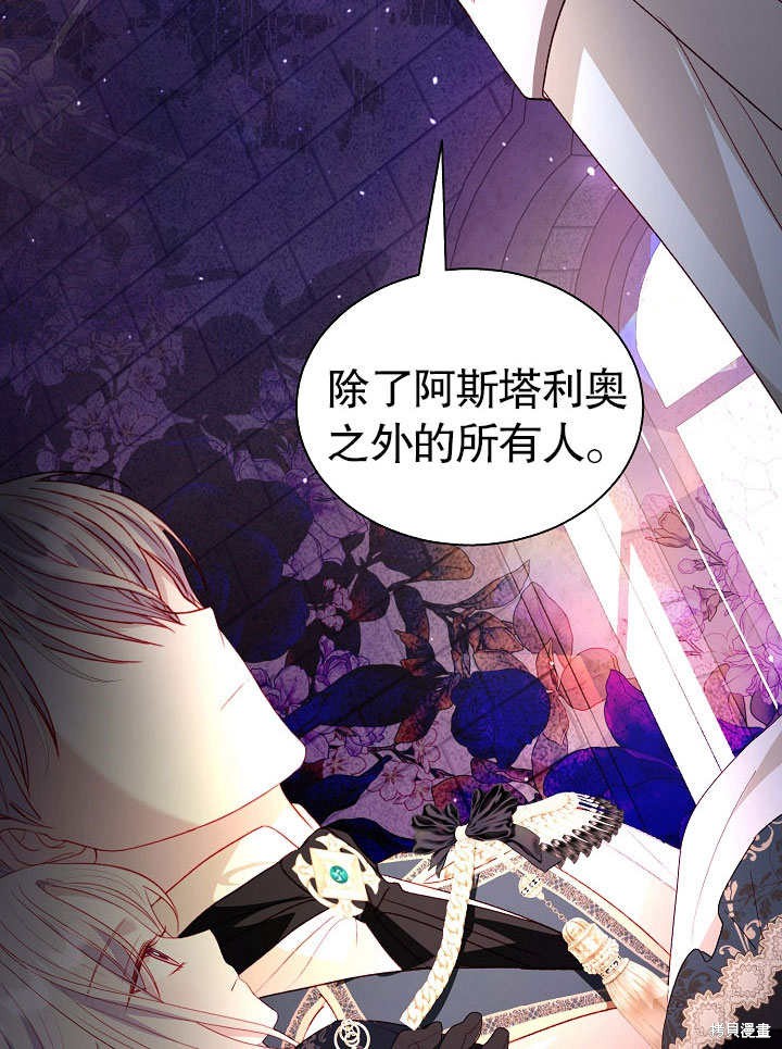 第50话5