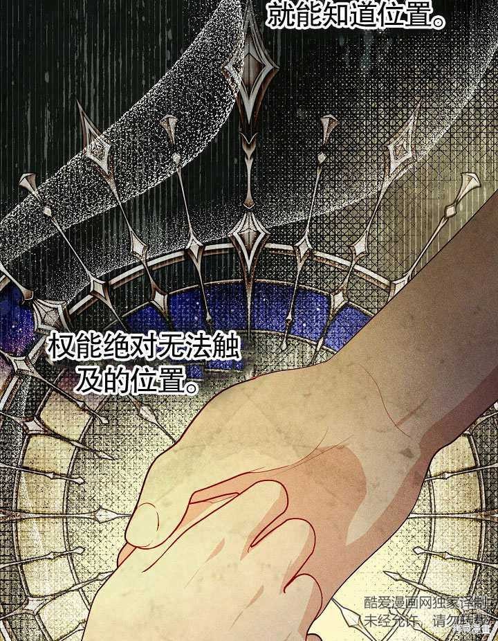 第50话52