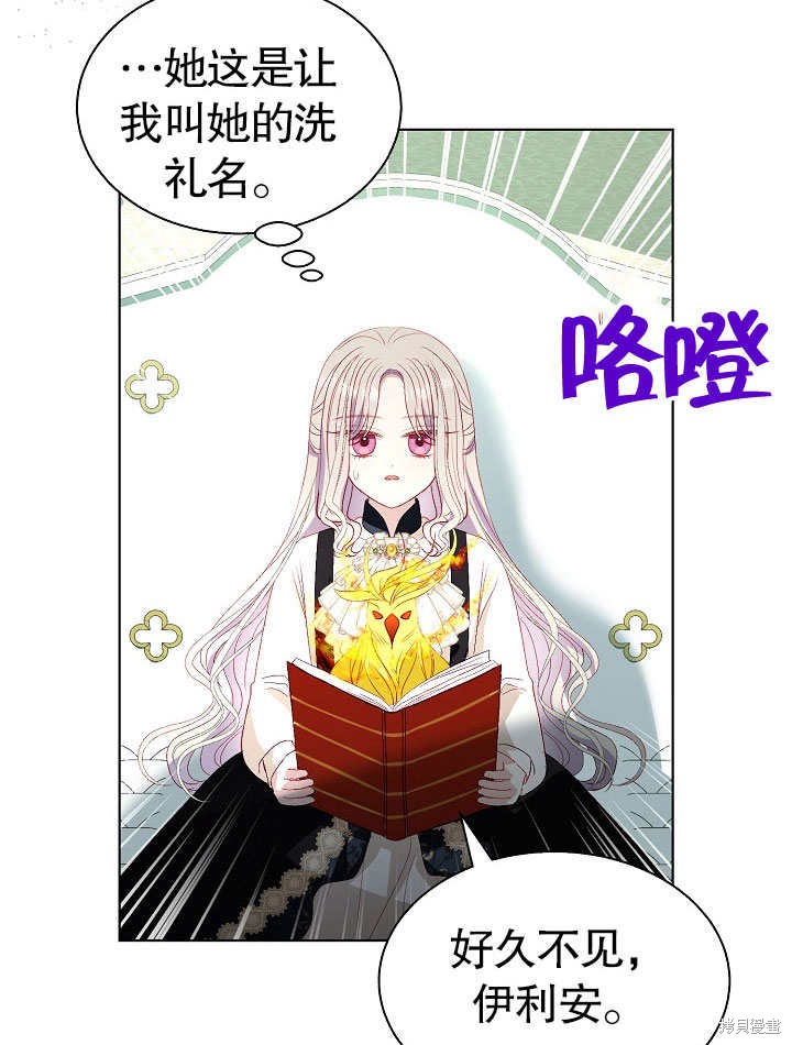 第50话68