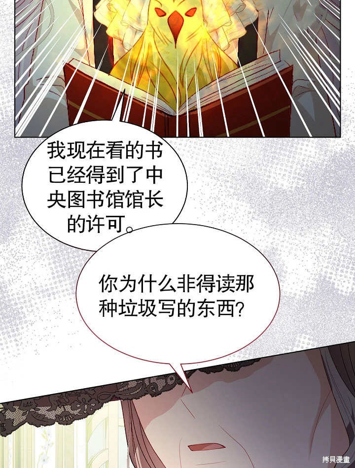 第50话70