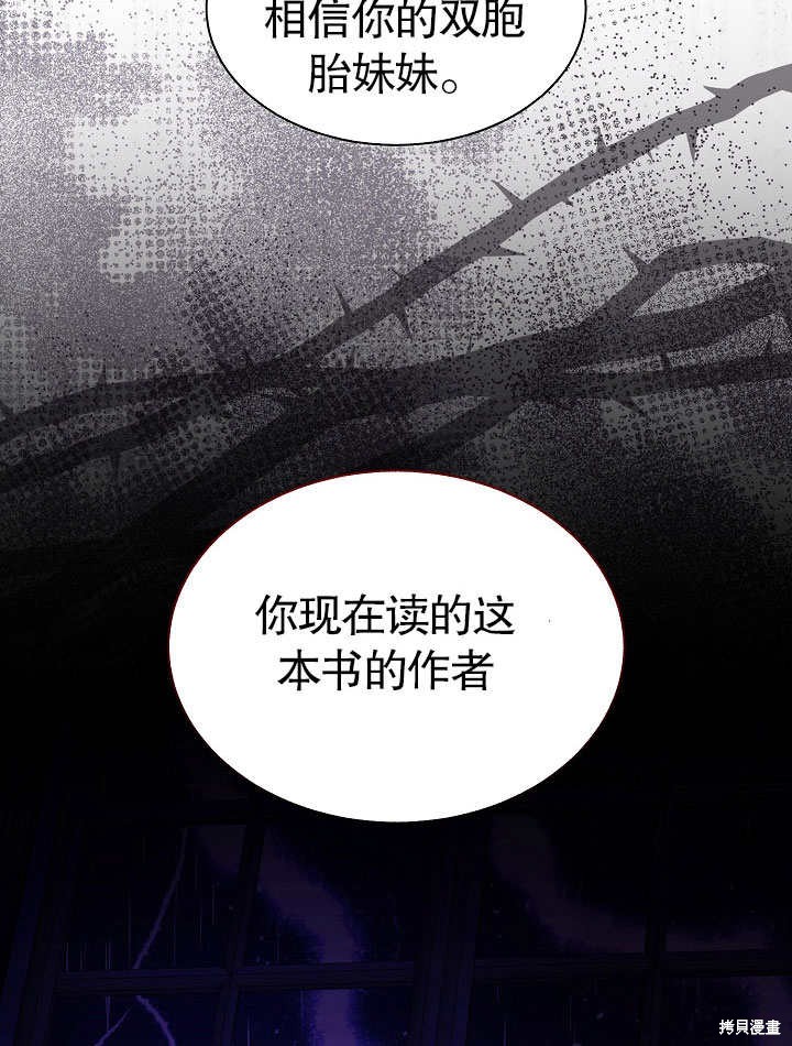 第50话75
