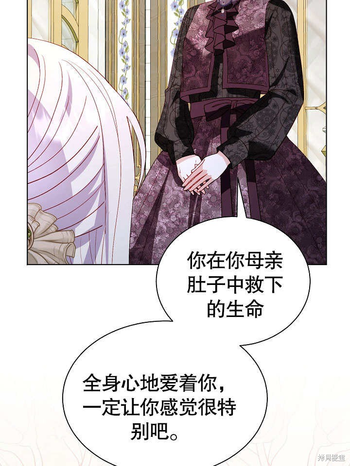 第51话8