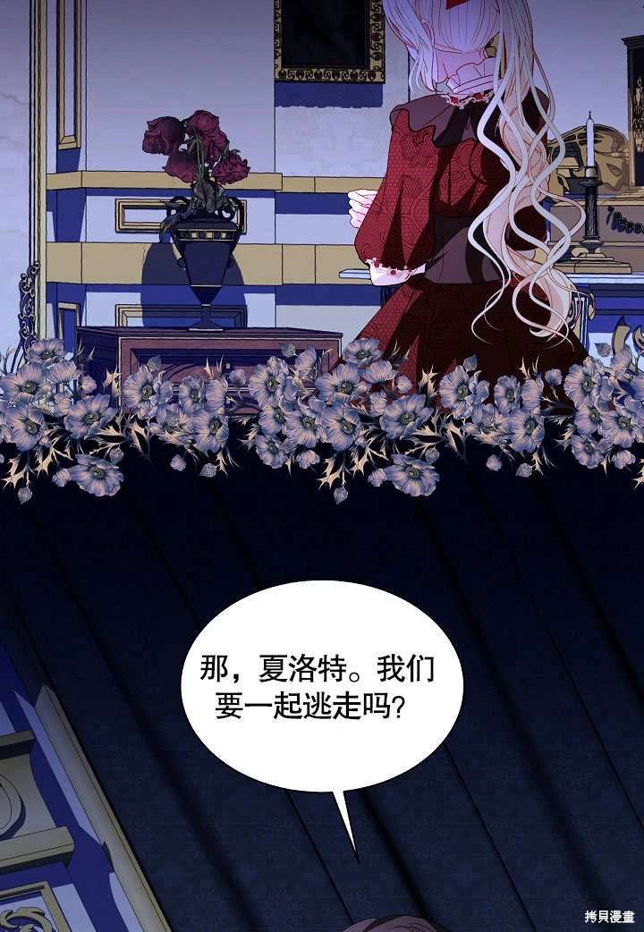 第59话10