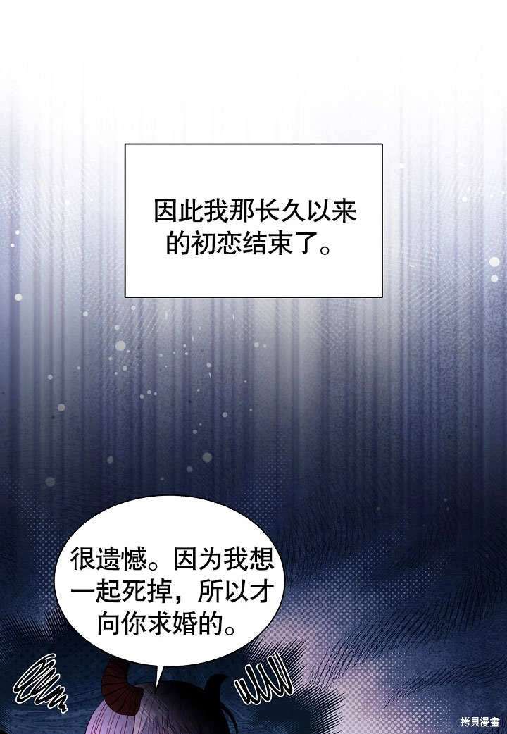 第59话15