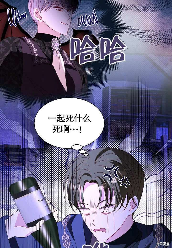 第59话16