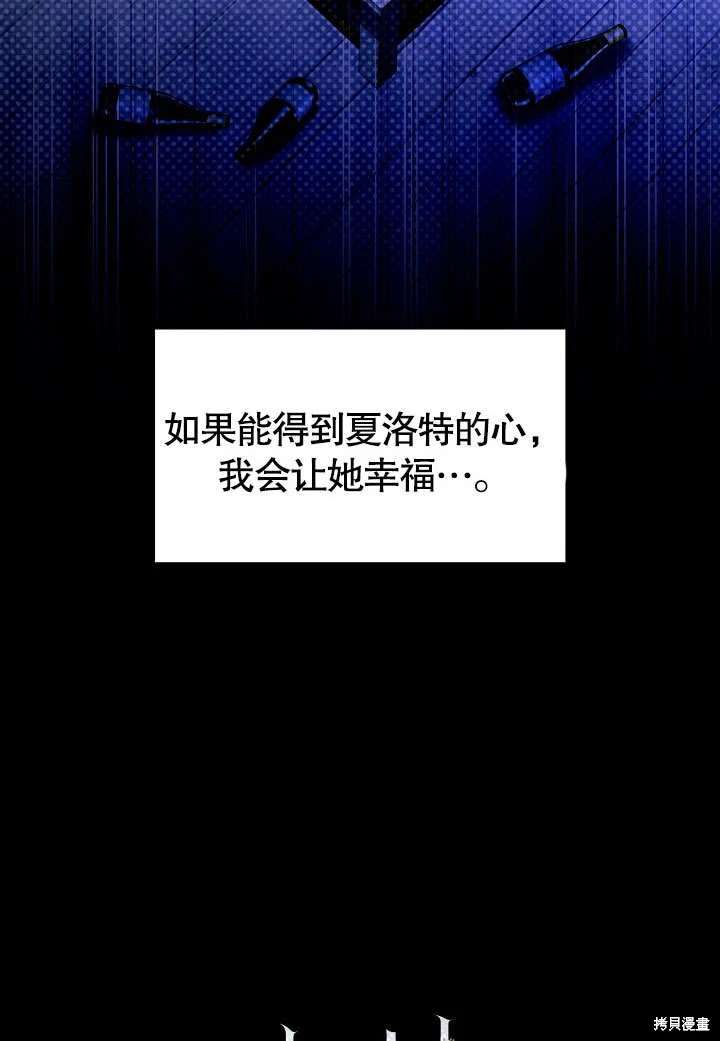 第59话20