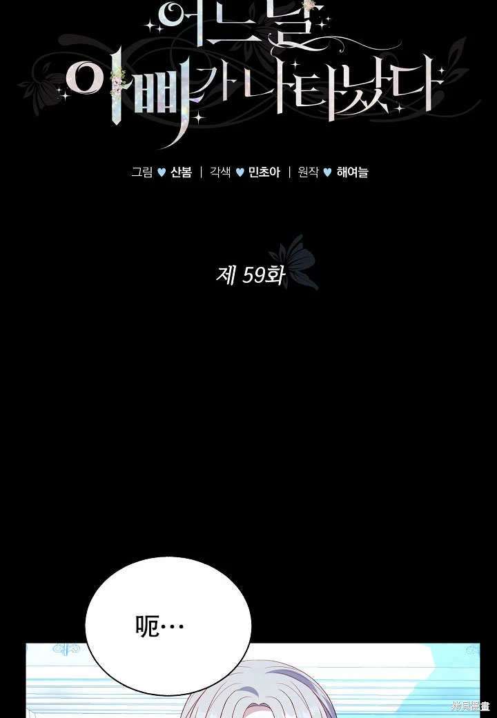 第59话21