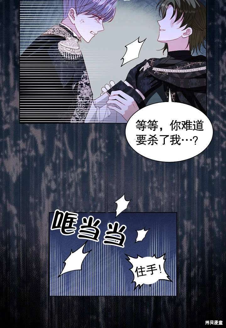第59话24
