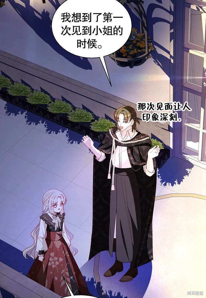 第59话27