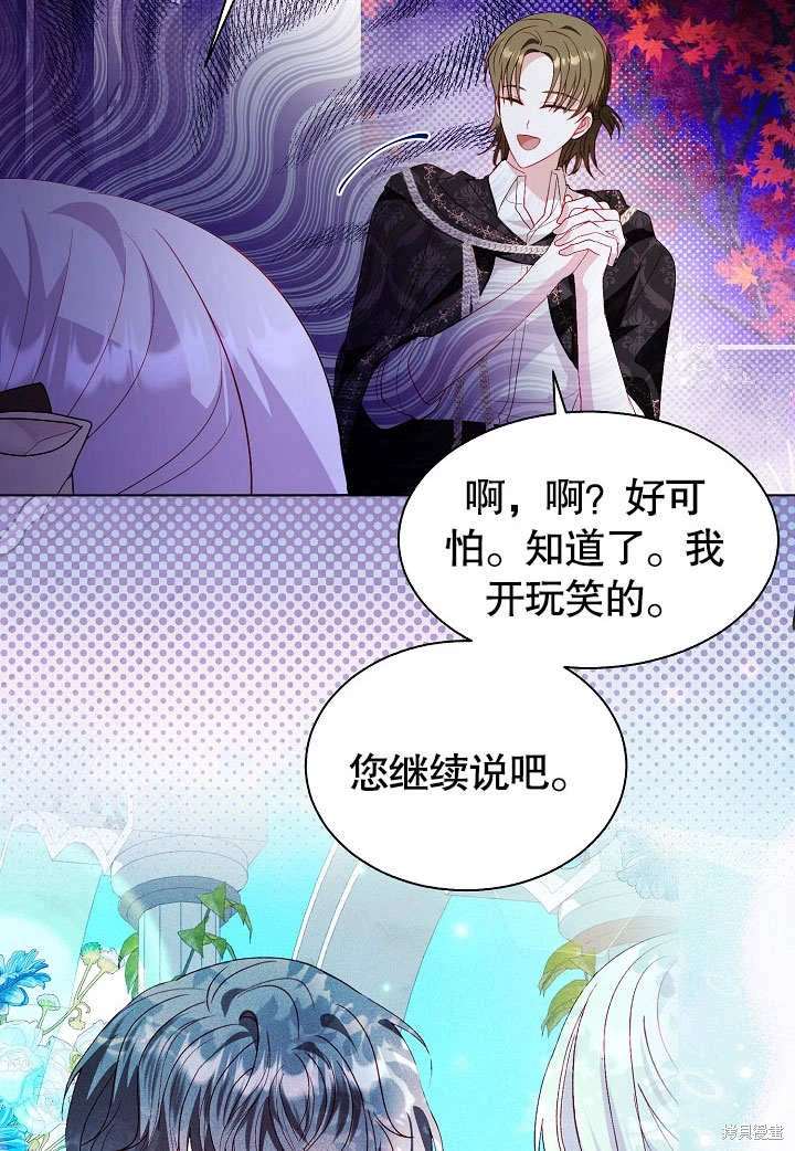 第59话31