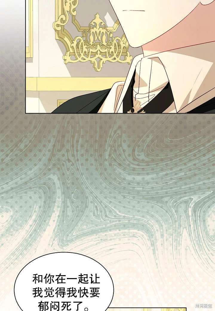 第59话4