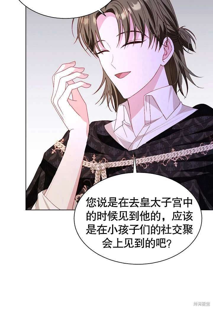 第59话43