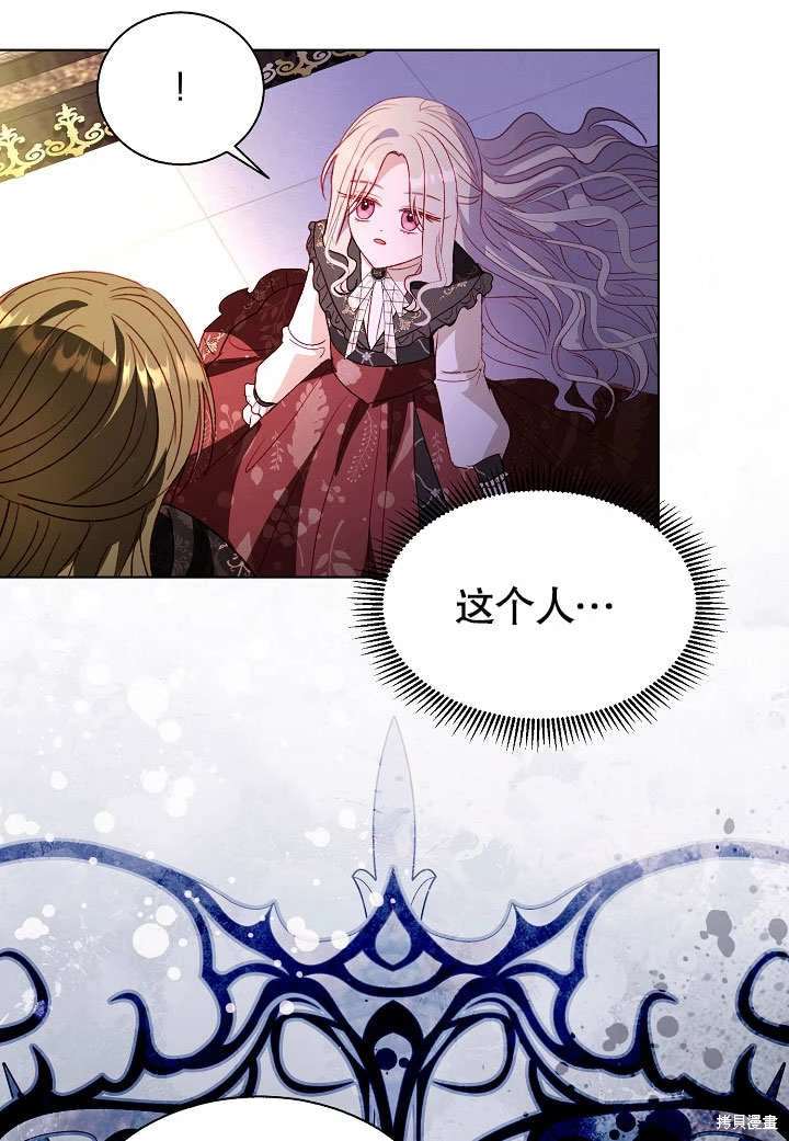 第59话44