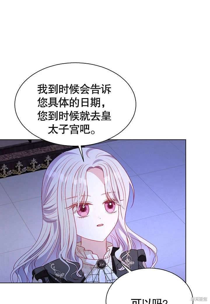 第59话49