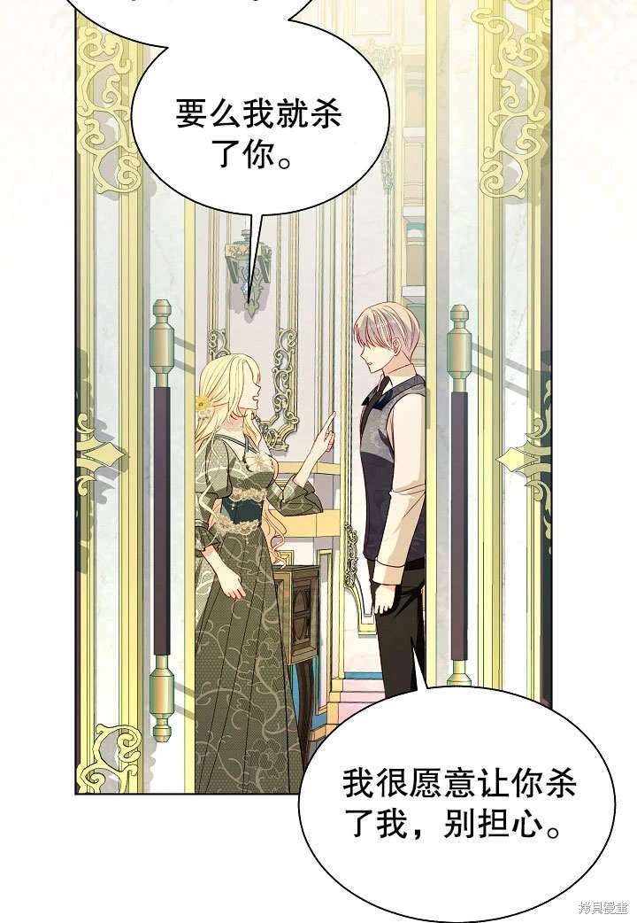 第59话5