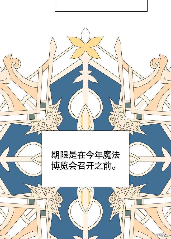 第59话57