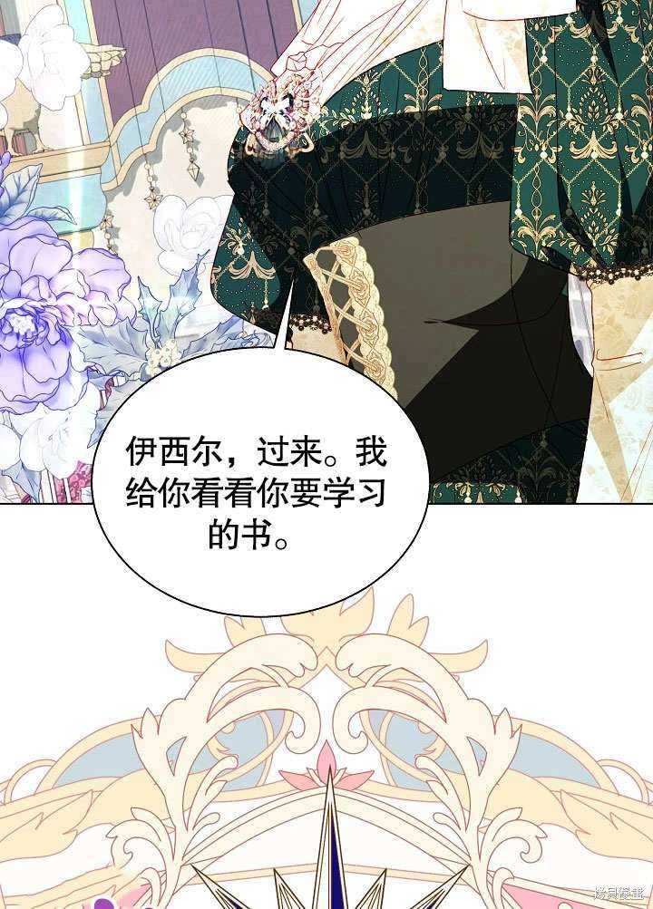 第59话64