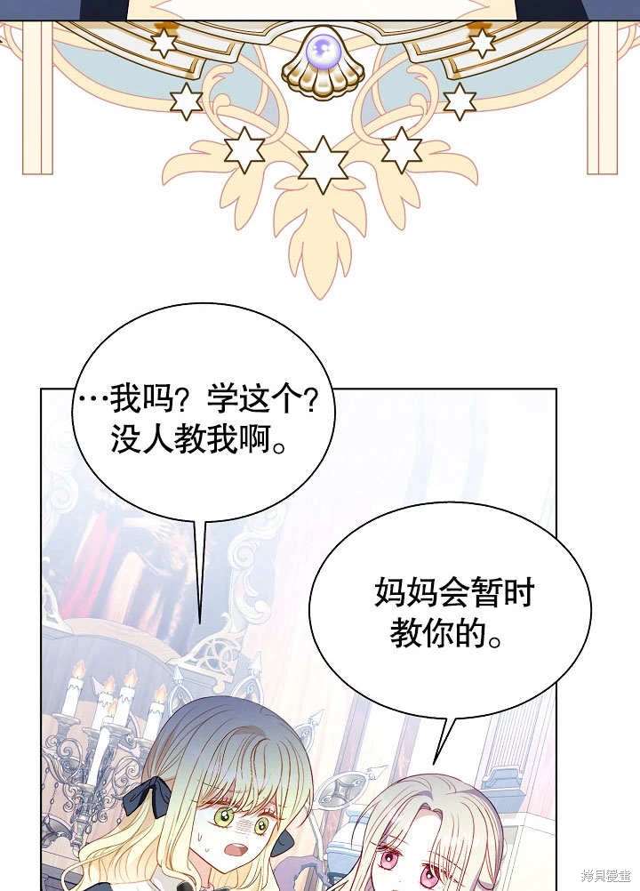 第59话66