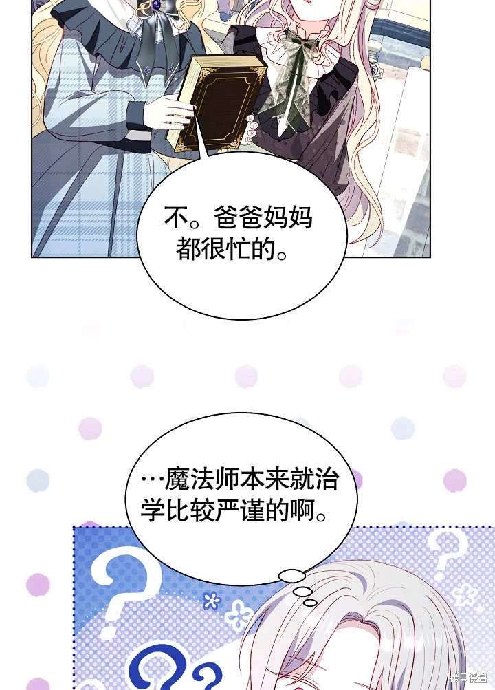 第59话67