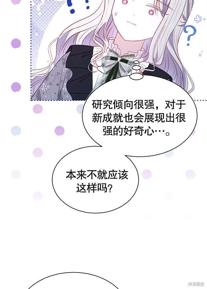 第59话68
