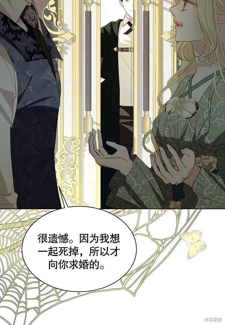 第59话7