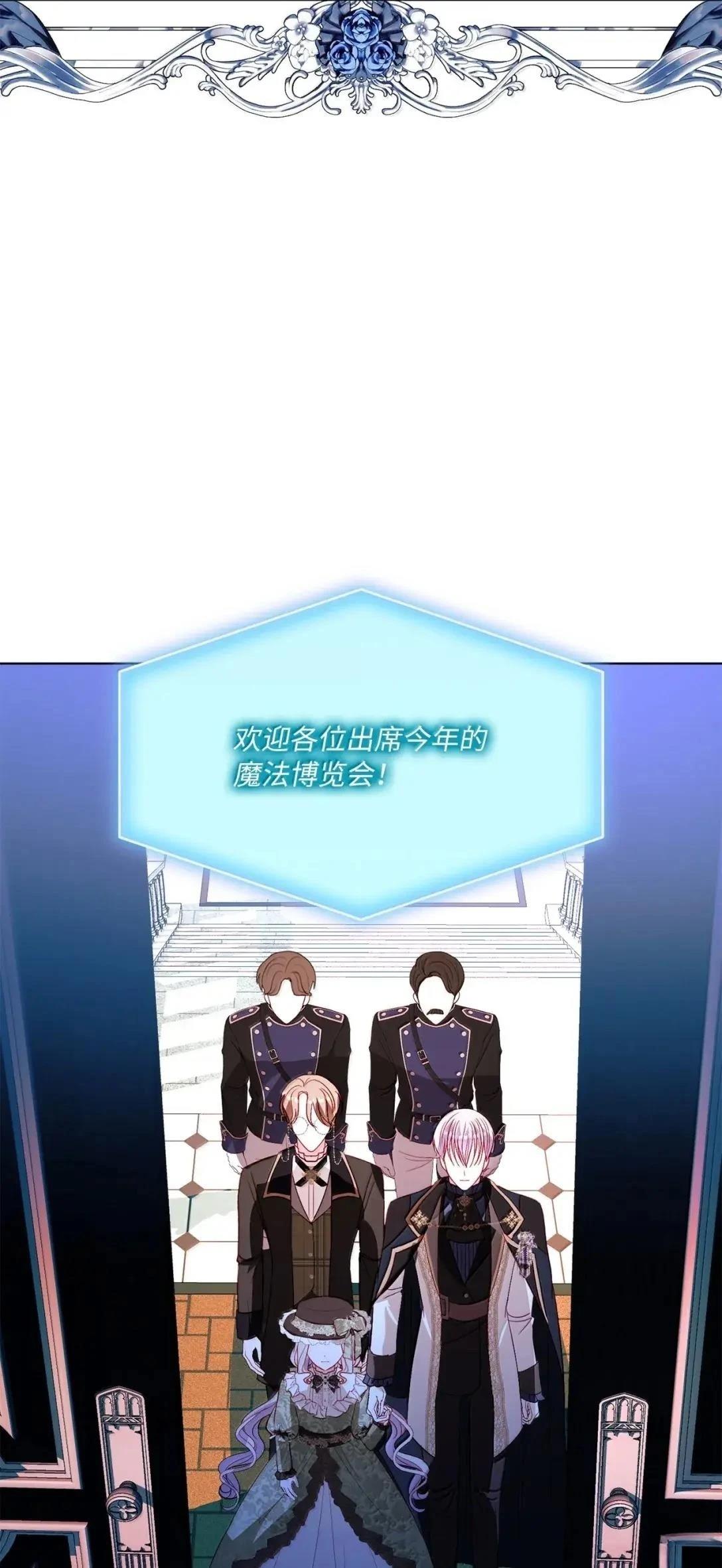 第68话10