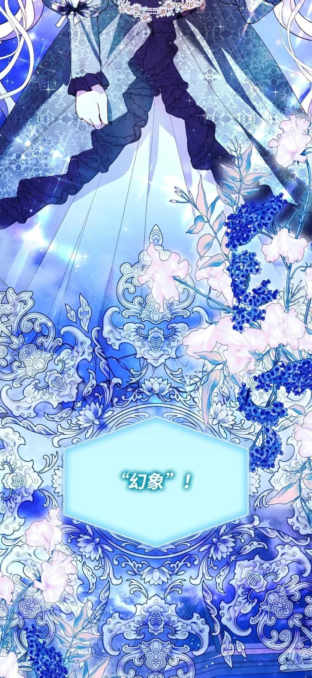 第68话12