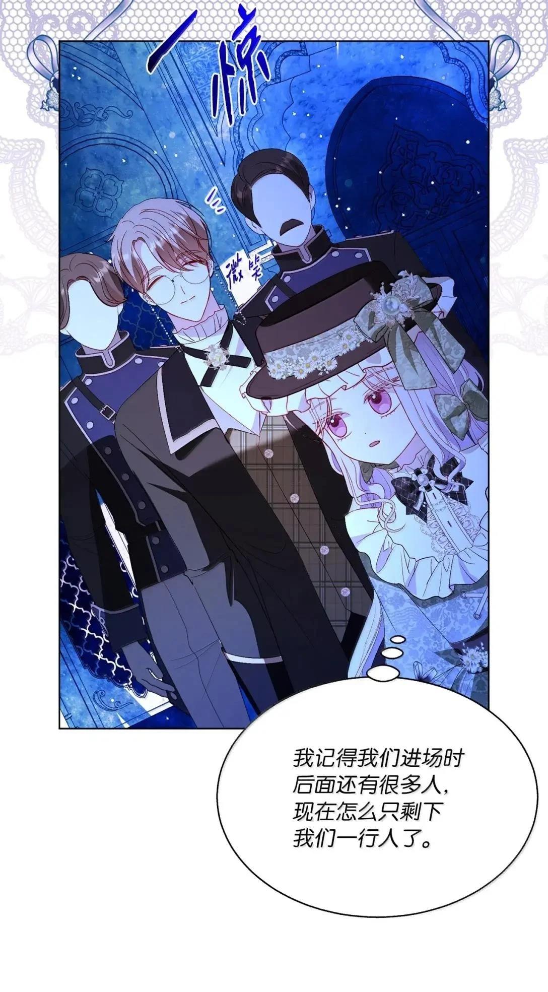 第68话16