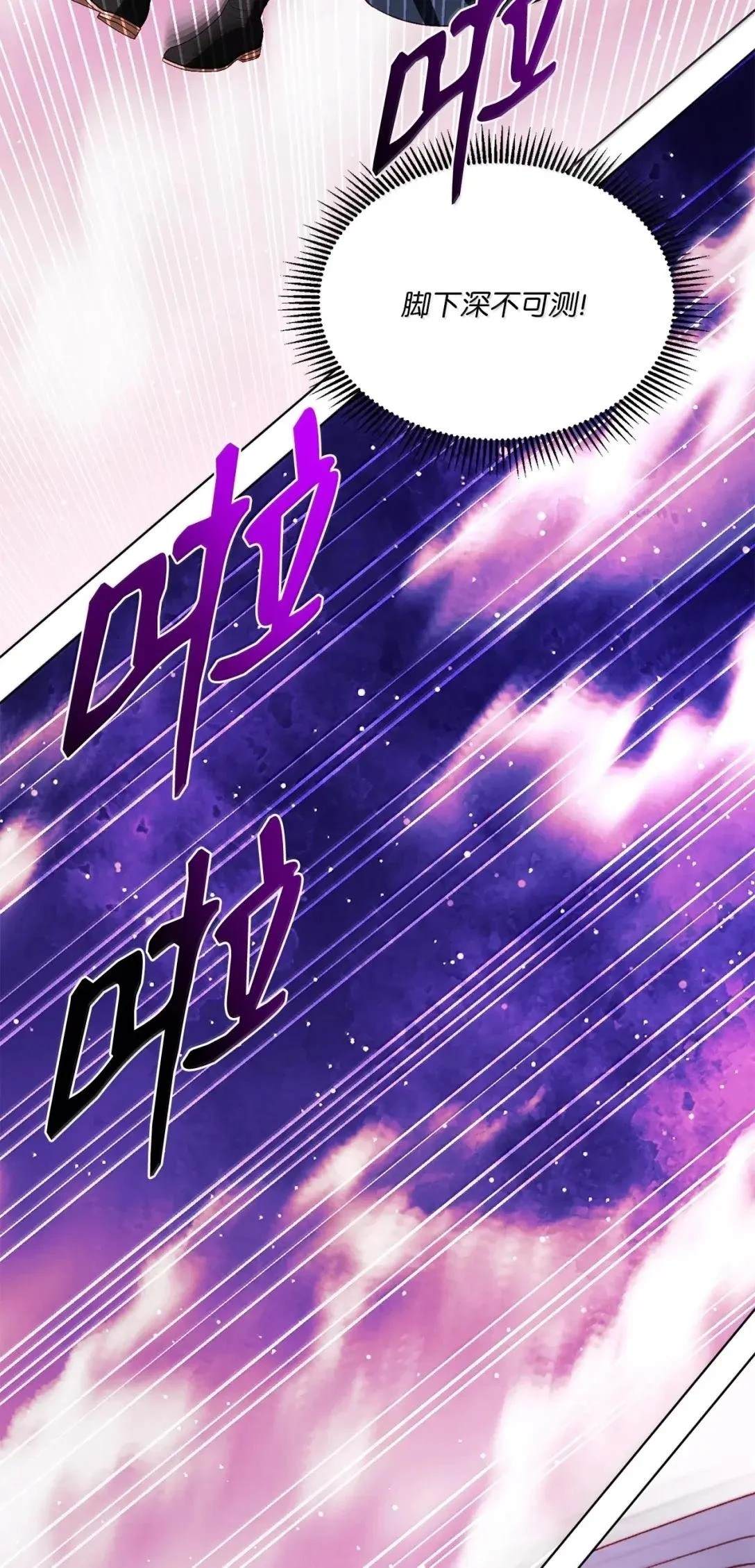 第68话23