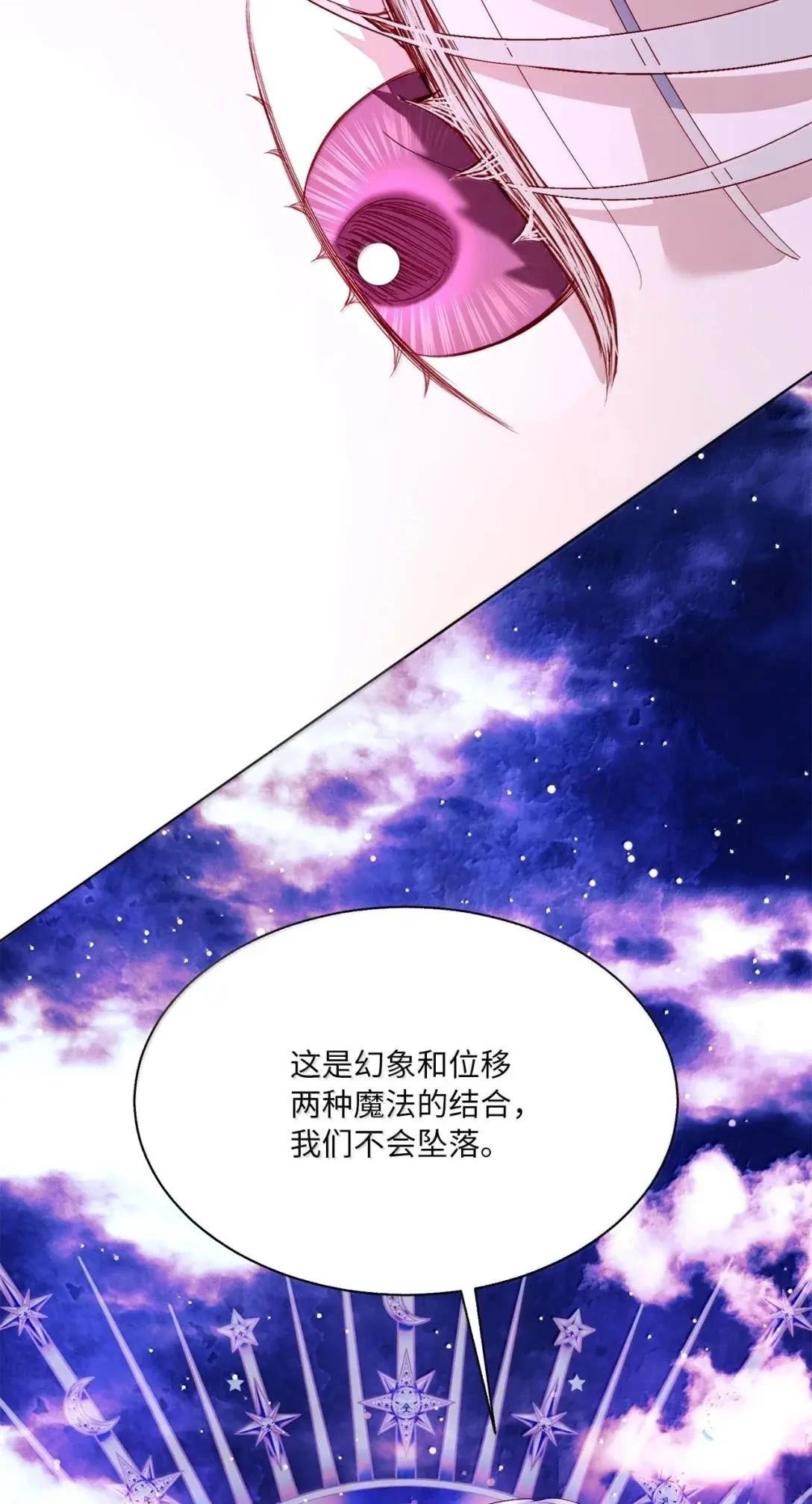第68话26